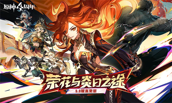 原神华为渠道服