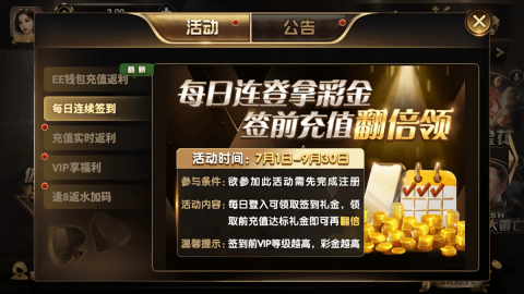 一两棋牌ios