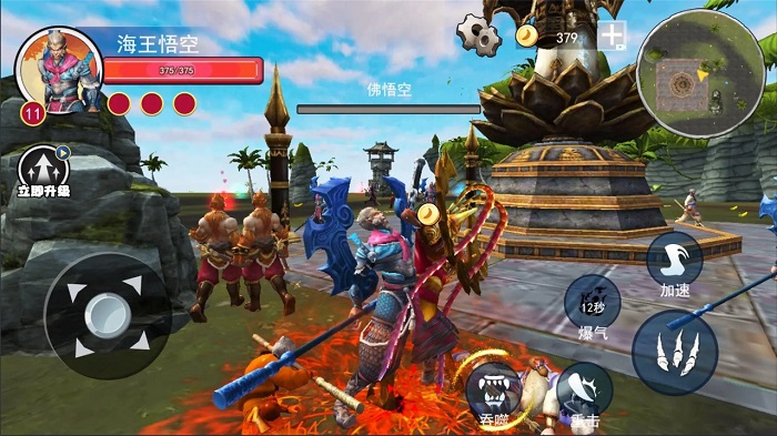 悟空模拟器游戏