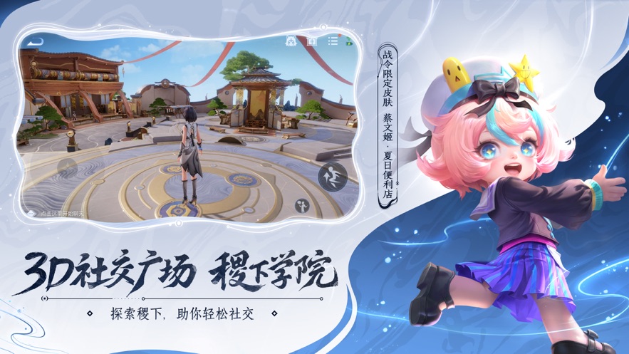 王者荣耀精简版低配版