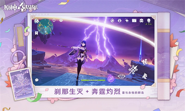 原神华为渠道服