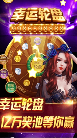 花季棋牌正式版