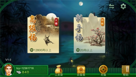 比鸡棋牌安卓版