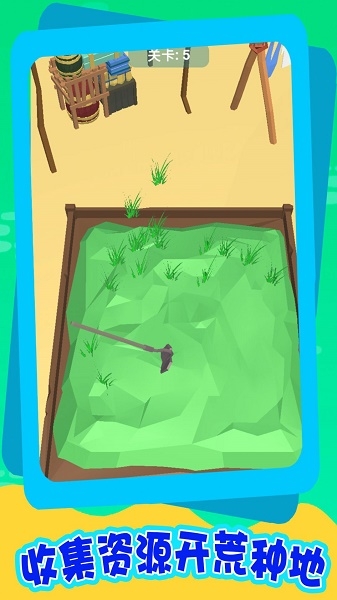 海上求生记游戏 海上求生记游戏