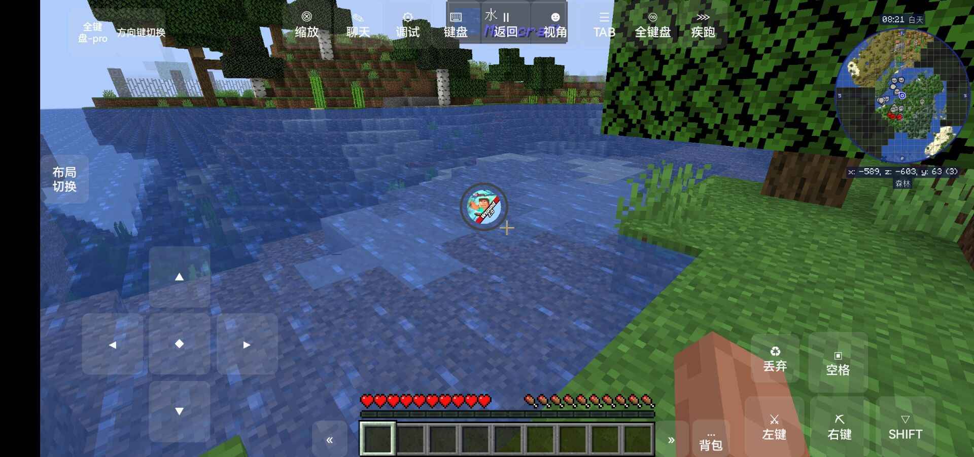 我的世界冰火传说手机版下载