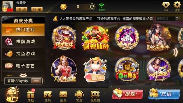 正阳棋牌官方版正版2022福利版