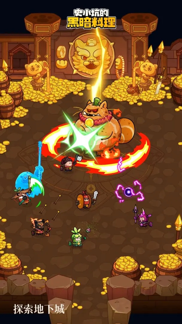 史小坑的黑暗料理老版本