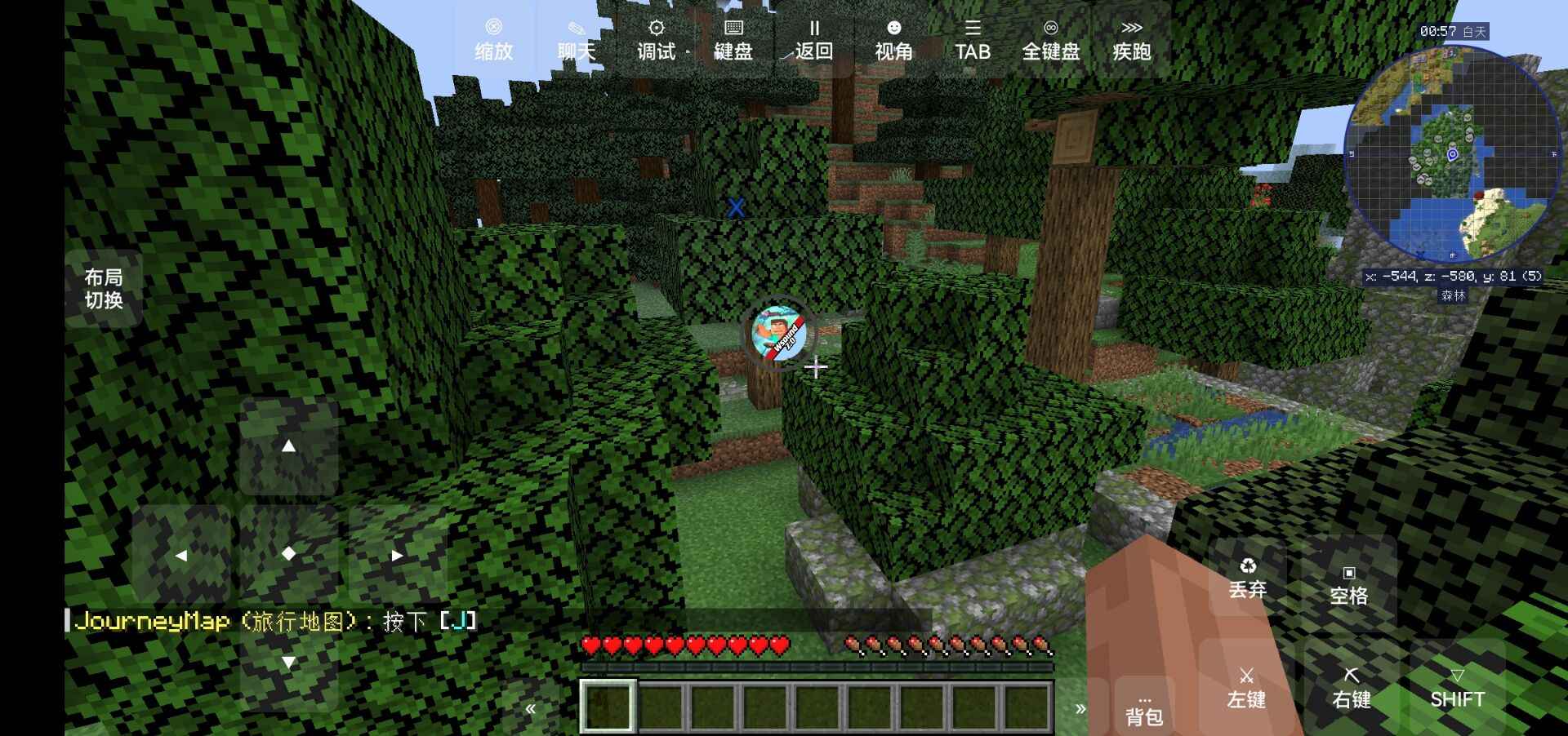 我的世界冰火传说手机版下载