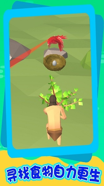 海上求生记游戏 海上求生记游戏