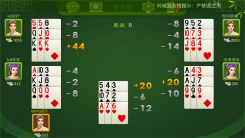 比鸡棋牌安卓版