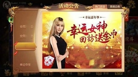 飞驰棋牌安卓版