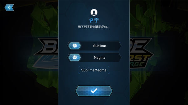 战斗陀螺爆裂游戏中文版