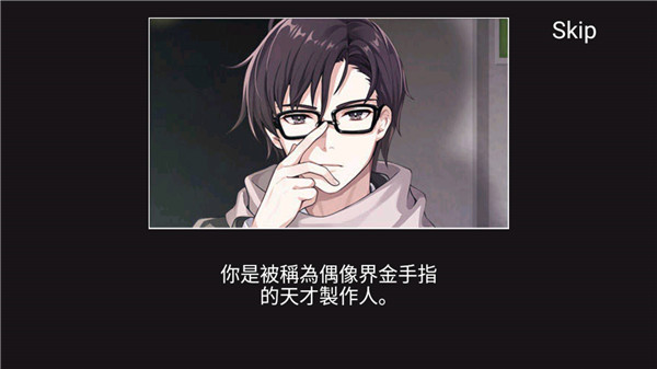 明星养成有限公司