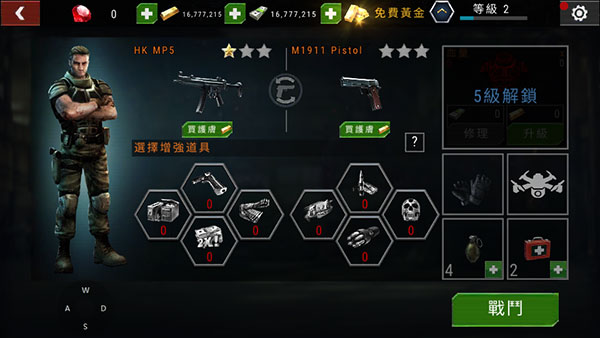 杀戮目标手游(Dead Target)