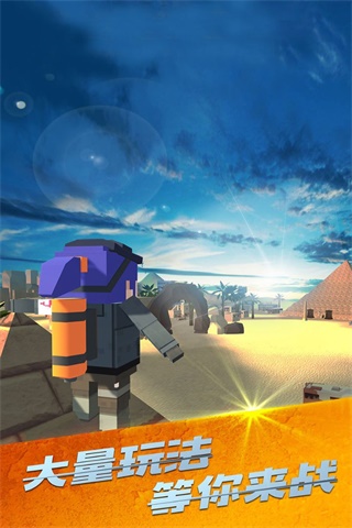 战场吃鸡下载安装