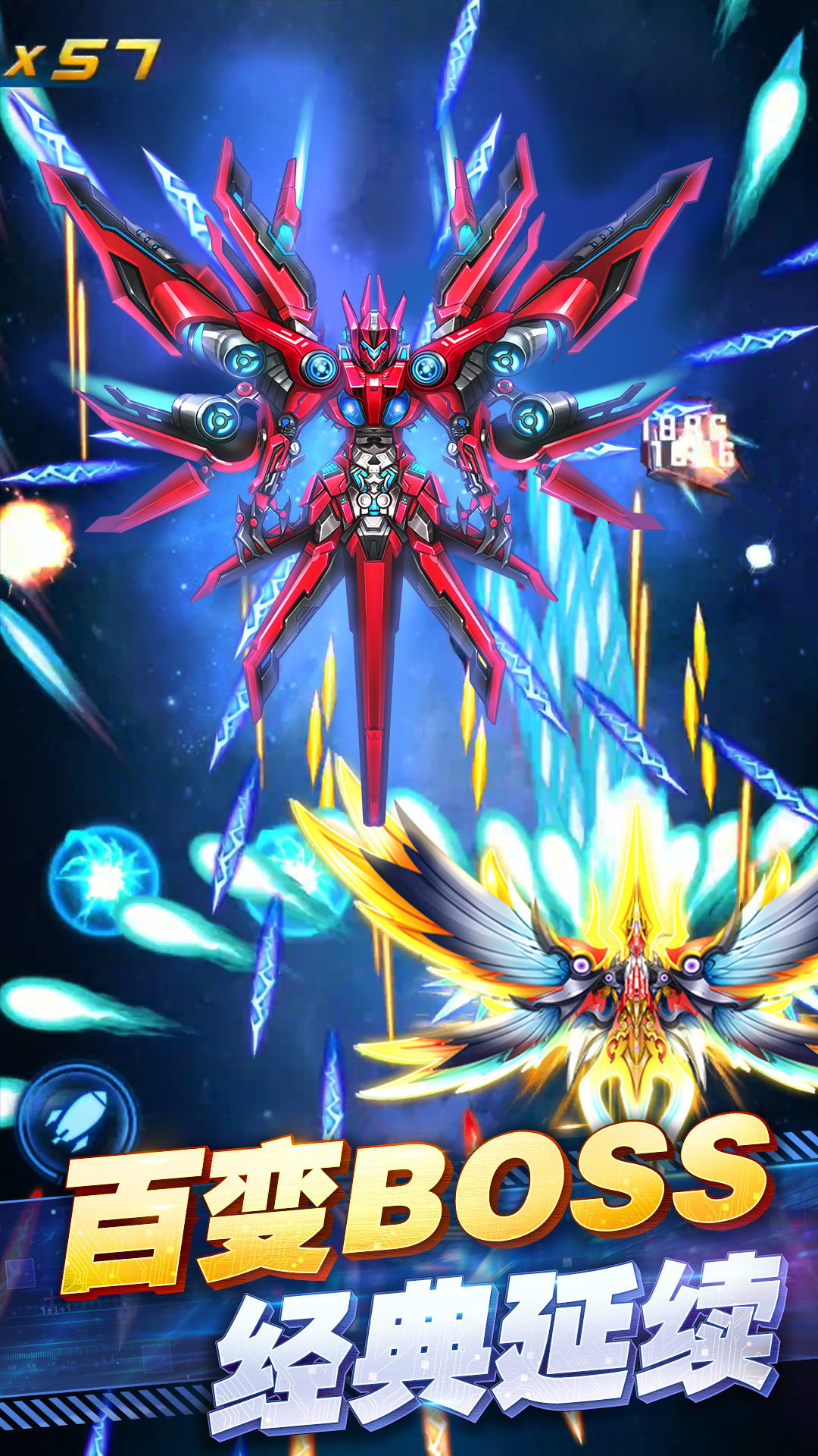 王牌机战下载手机版