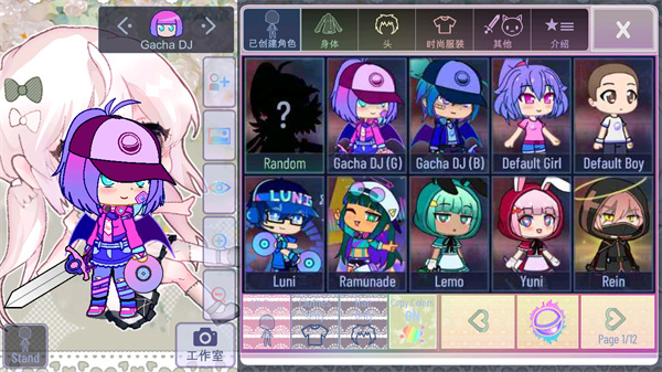 加查甜甜中文版新版