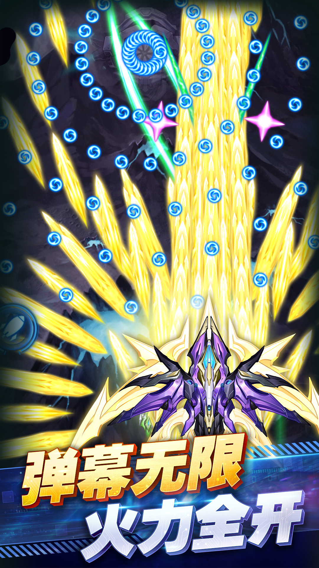 王牌机战下载手机版