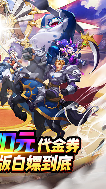 塔塔帝国手机版