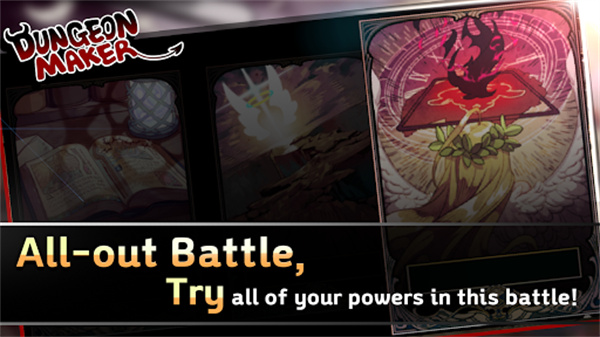 地牢制造者中文版