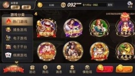 金猪棋牌安卓版