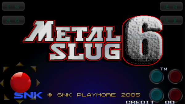 合金弹头6手机版下载中文版