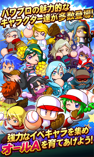 实况力量棒球中文