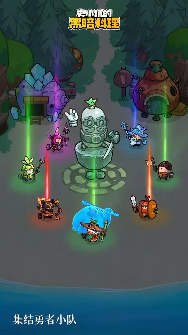 史小坑的黑暗料理老版本