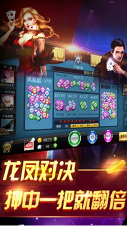 花季棋牌正式版