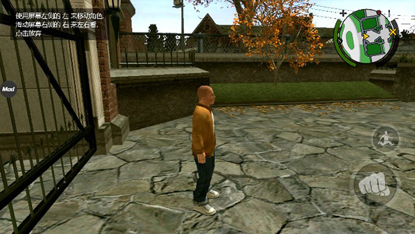 恶霸鲁尼手机汉化