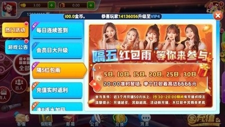 质点棋牌官方版