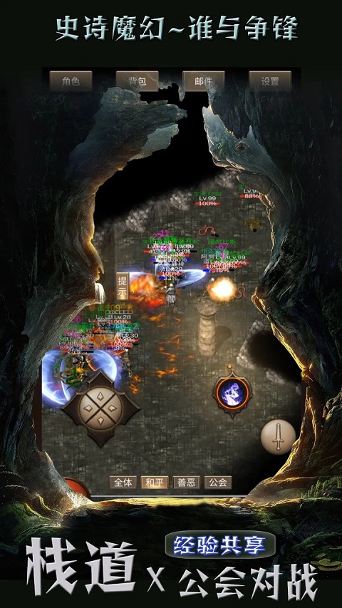 遗迹传说HD重制版