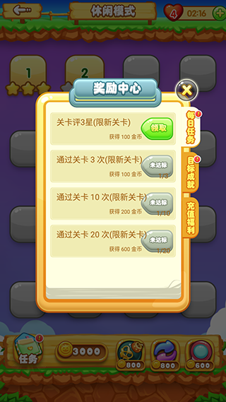 单机连连看手机版下载免费