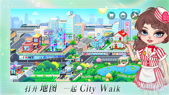 尤雅时光最新版