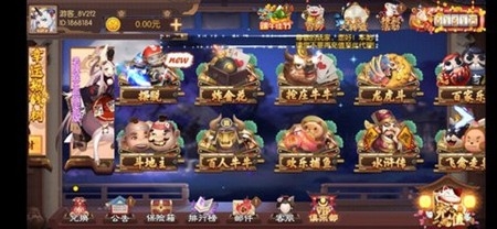 荣华棋牌官方版