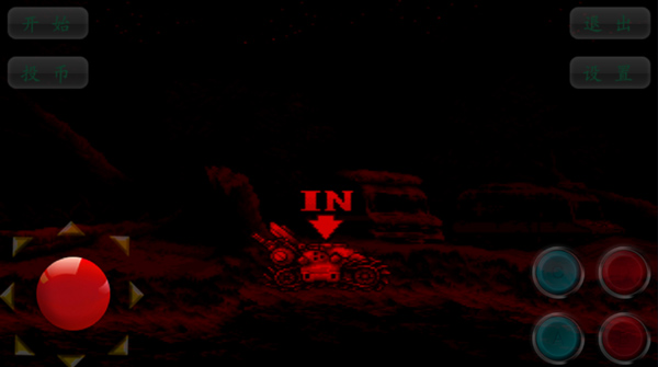 合金弹头6手机版下载中文版