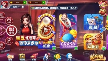 质点棋牌官方版