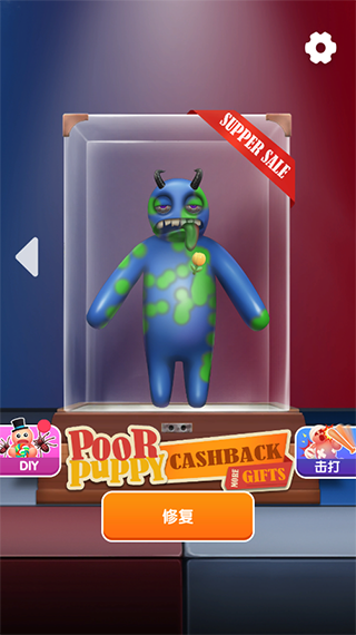 养了个啥官方版