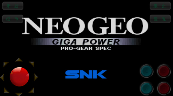 合金弹头6手机版下载中文版