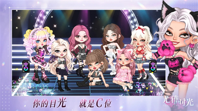 尤雅时光最新版