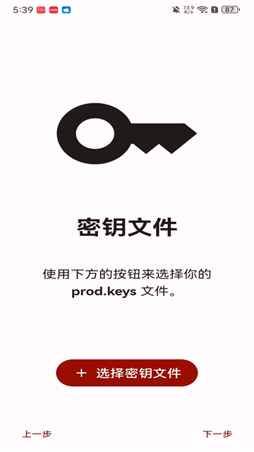 Citron柠檬模拟器