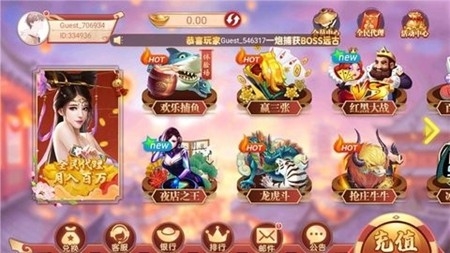 大润发棋牌安卓版