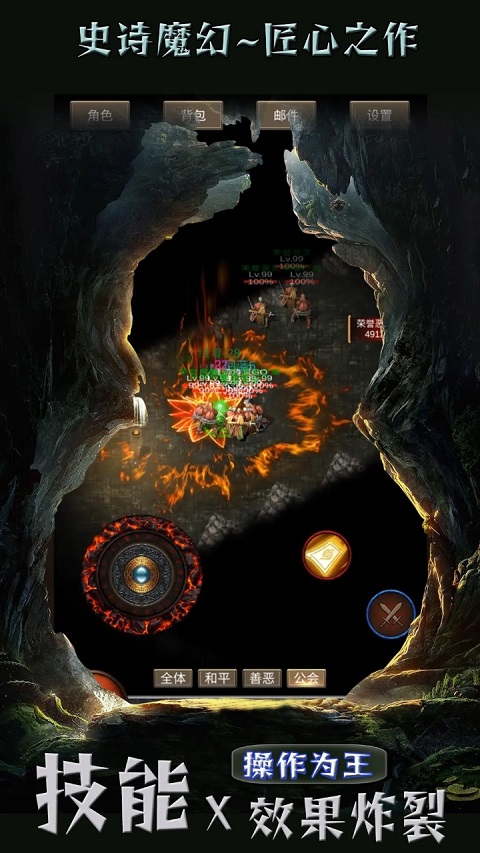 遗迹传说HD重制版