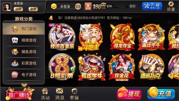 正阳棋牌官方版正版2022福利版