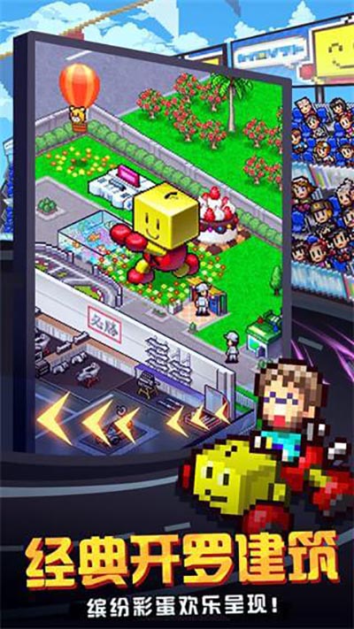 冲刺赛车物语2debug版下载