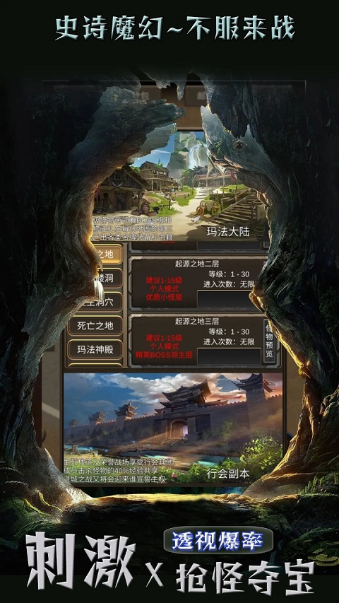 遗迹传说HD重制版