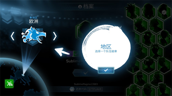 战斗陀螺爆裂游戏中文版