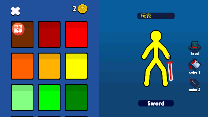 至尊决斗者火柴人下载安装 至尊决斗者火柴人下载安装