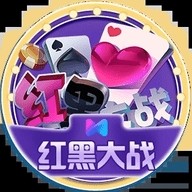 红黑大战棋牌