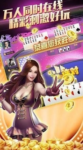 乐逍遥棋牌